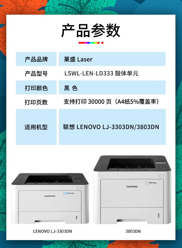 微信截图_20250731150850.png