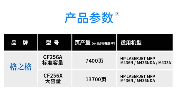 微信截图_20250731162553.png