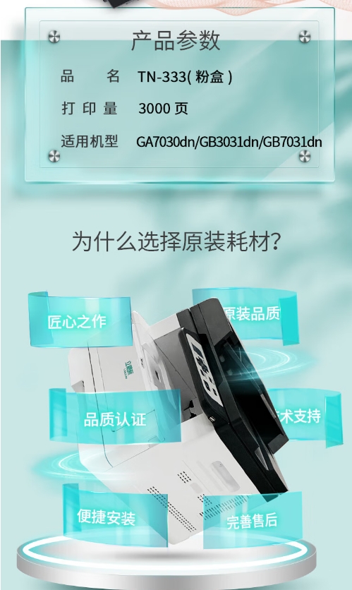 微信截图_20250805091903.png