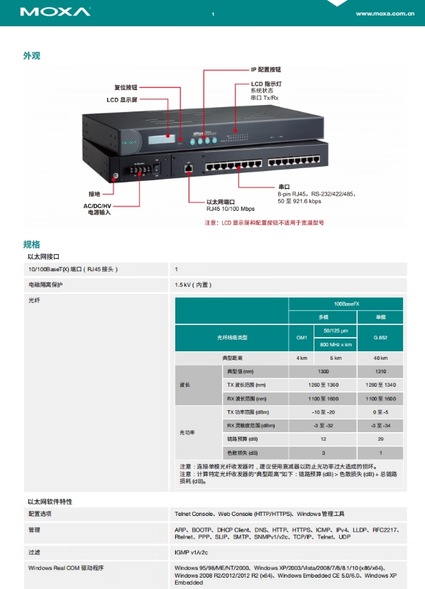 微信截图_20250805172618.png