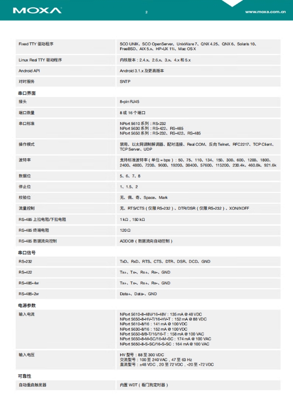 微信截图_20250805172631.png