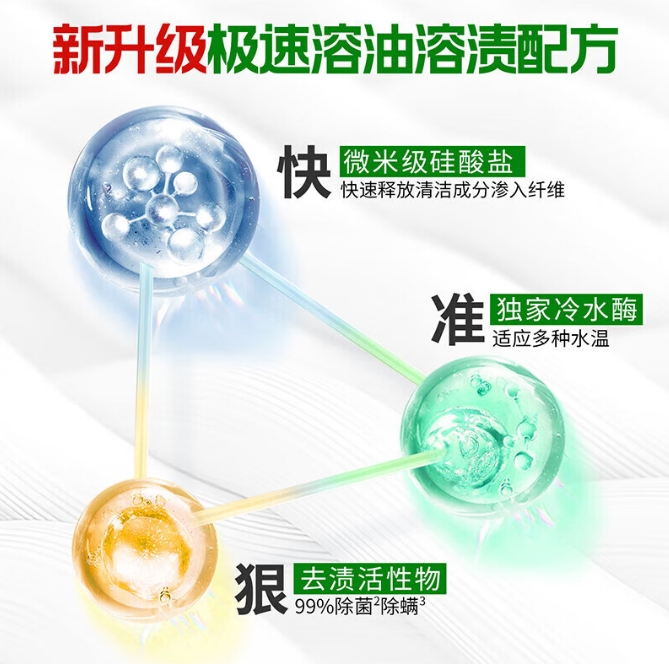 微信截图_20250814140803.png