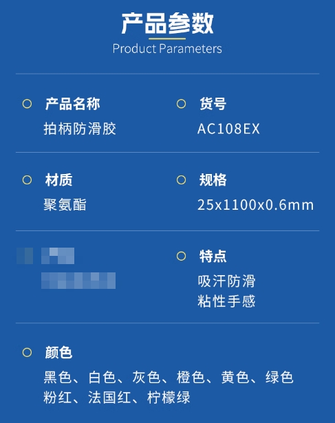 微信截图_20250818102652.png