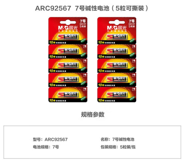 微信截图_20250822090204.png