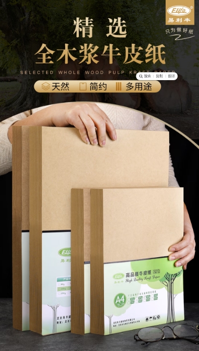 微信截图_20250822092803.png