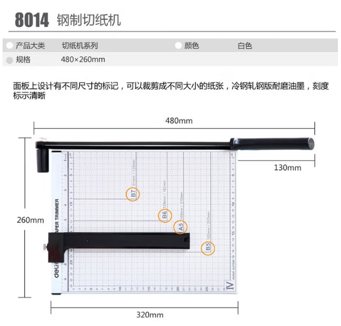 微信截图_20250825105417.png