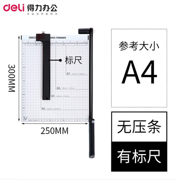 微信截图_20250825105452.png