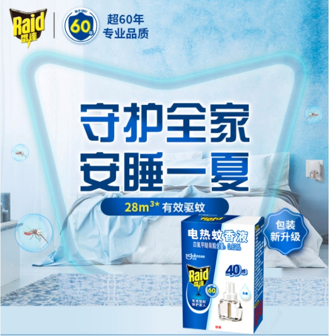 微信截图_20250826131917.png