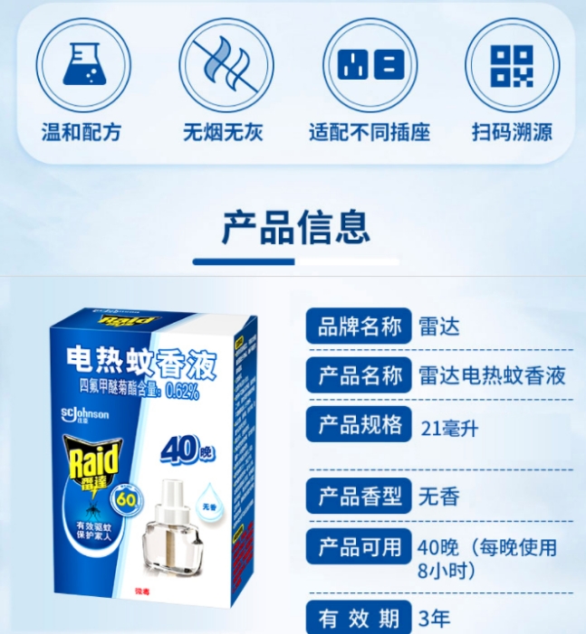 微信截图_20250826131924.png