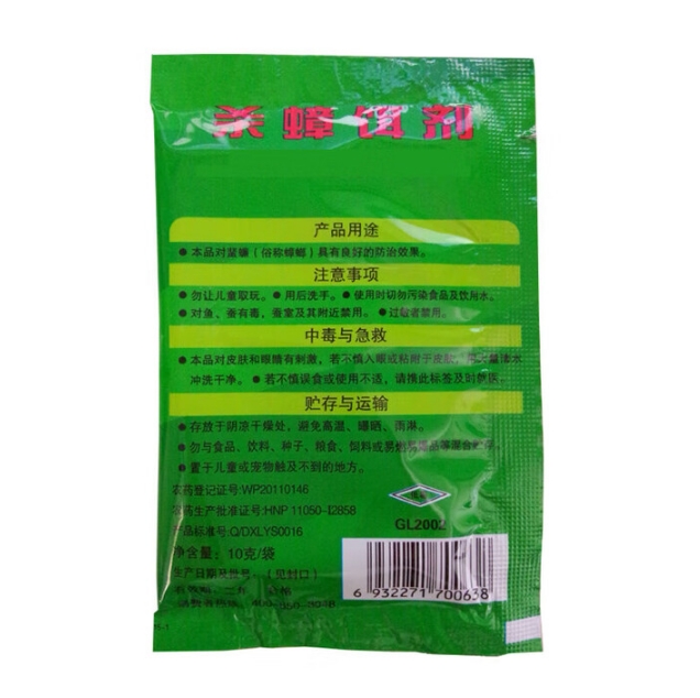 微信截图_20250827164148.png
