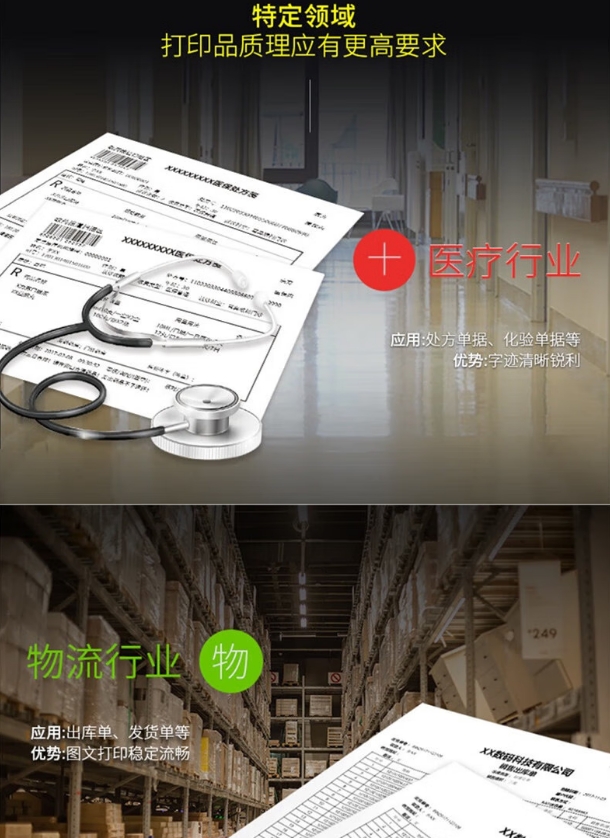 微信截图_20250901094459.png