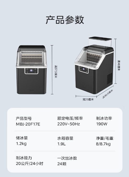 微信截图_20250902114547.png