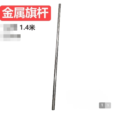 微信截图_20250903142523.png