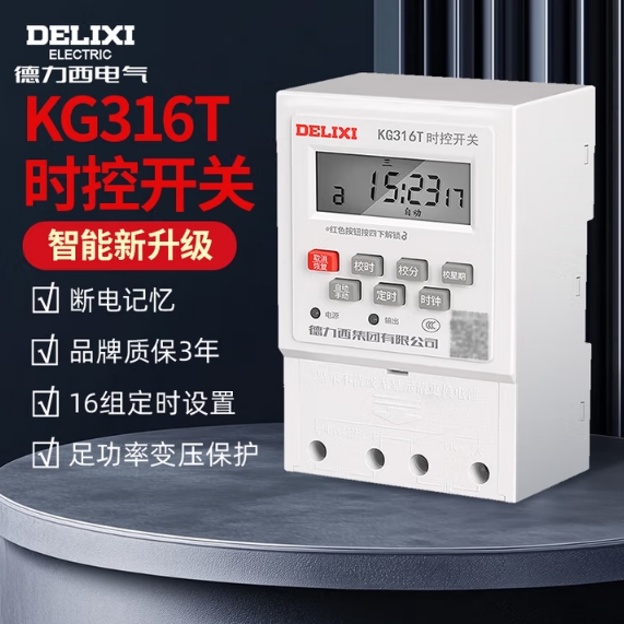 微信截图_20250904092557.png