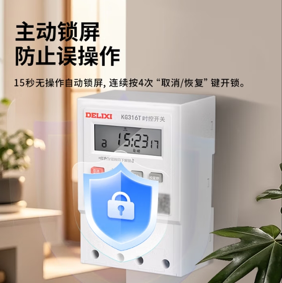 微信截图_20250904092614.png