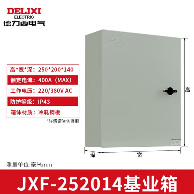 微信截图_20250904093829.png