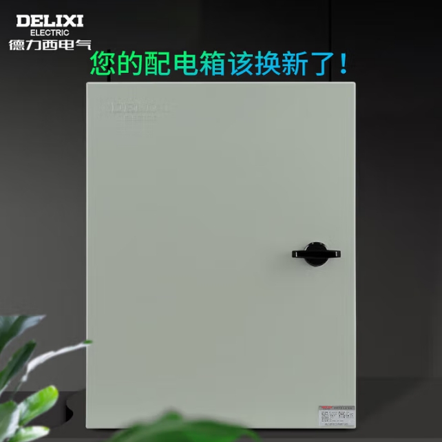 微信截图_20250904093806.png