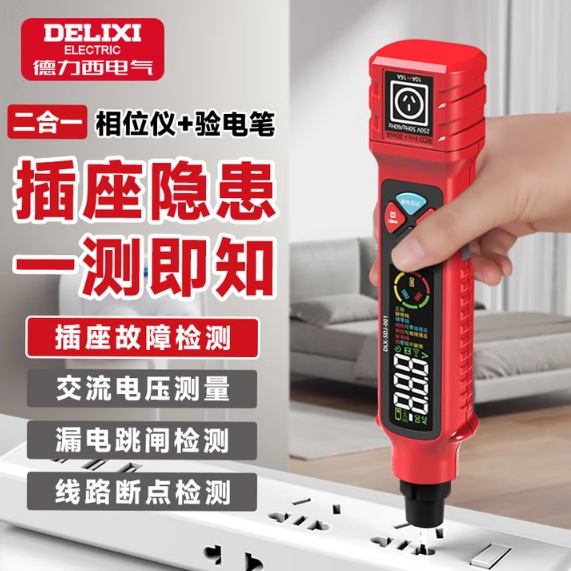 微信截图_20250904094409.png