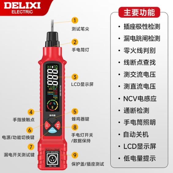 微信截图_20250904094416.png