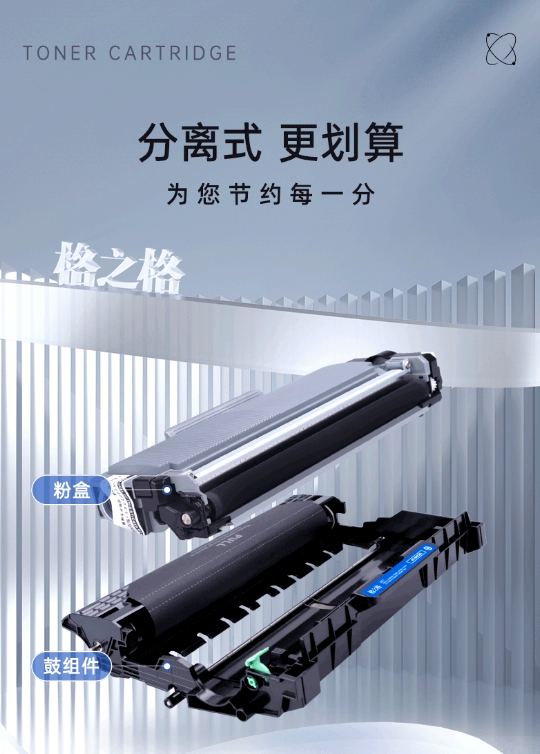 微信截图_20250910153607.png