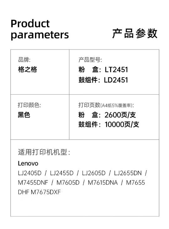 微信截图_20250910153619.png
