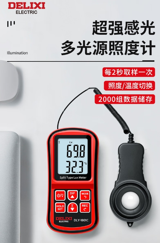 微信截图_20250910160101.png