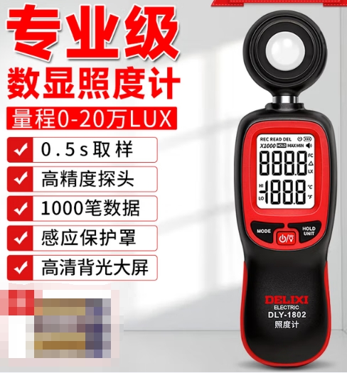 微信截图_20250910160144.png
