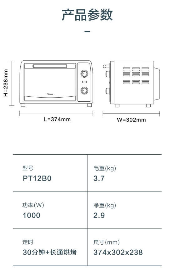 微信截图_20250917113038.png