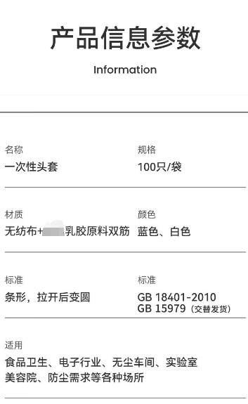 微信截图_20250917142137.png