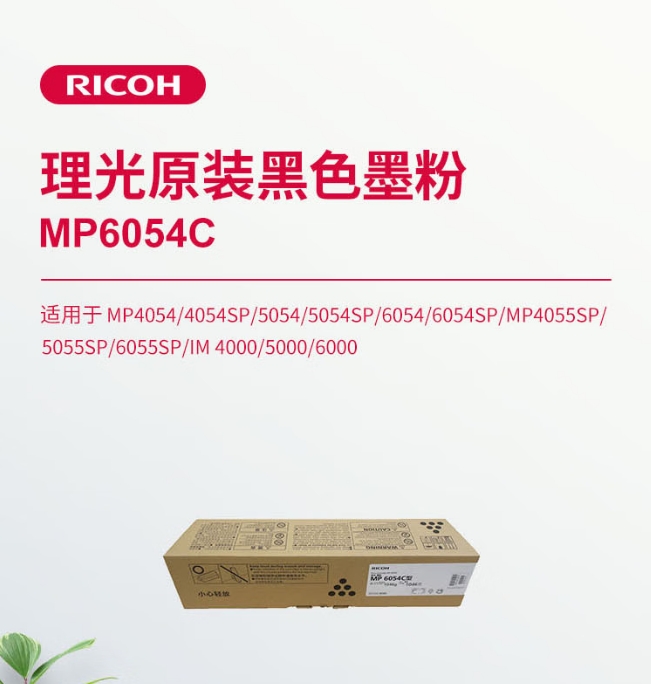 微信截图_20250918171730.png
