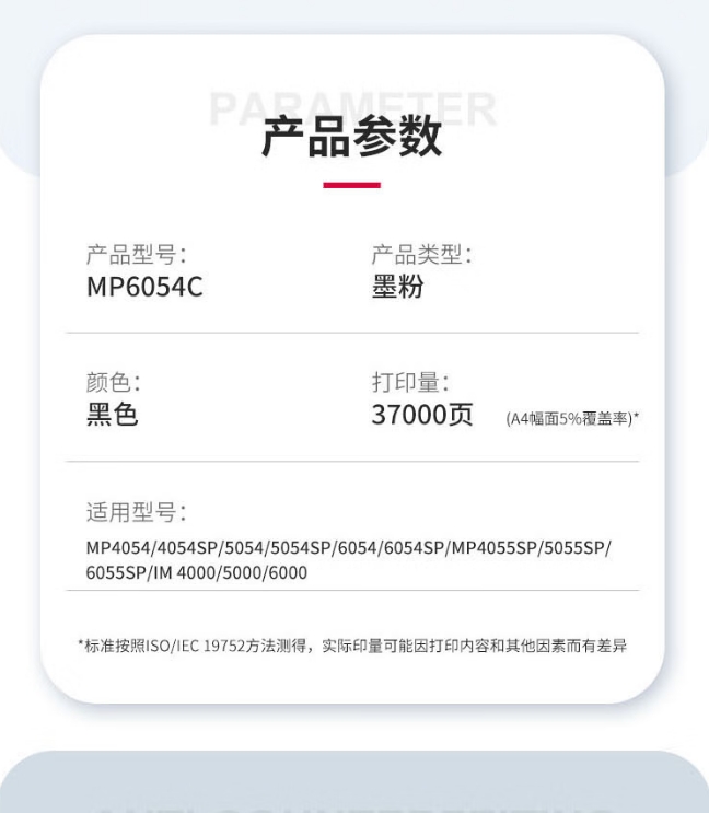 微信截图_20250918171748.png