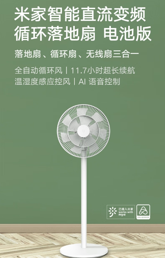 微信截图_20250918173250.png