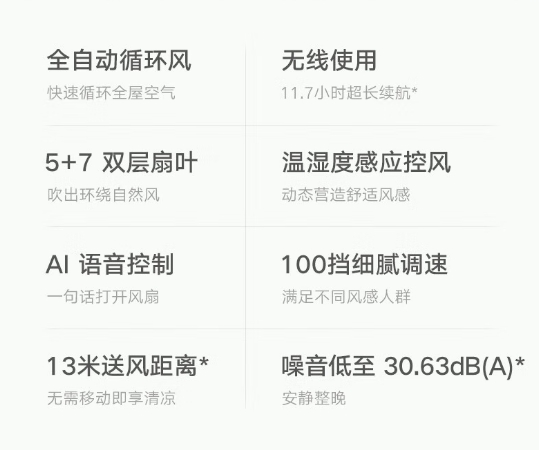微信截图_20250918173257.png