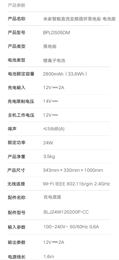 微信截图_20250918173359.png