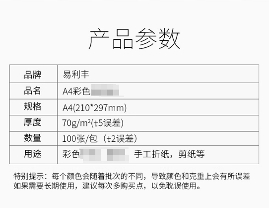 微信截图_20250922163423.png