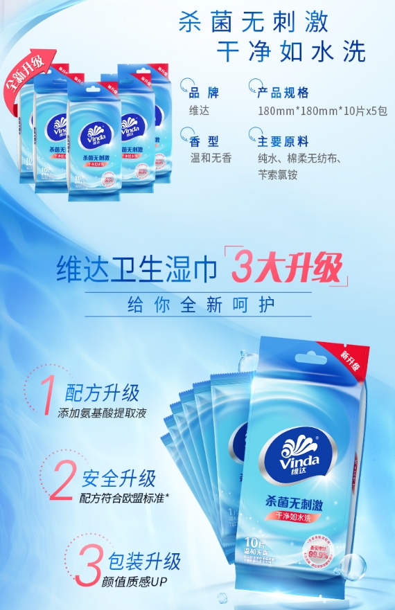 微信截图_20250922163908.png