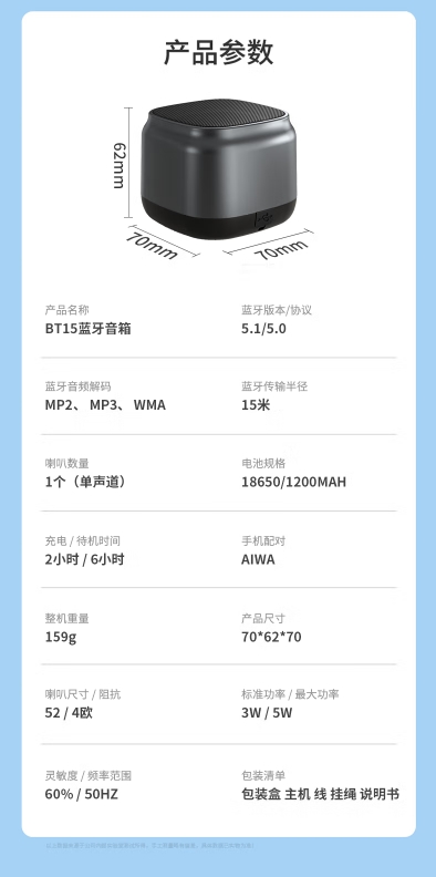 微信截图_20250923172303.png