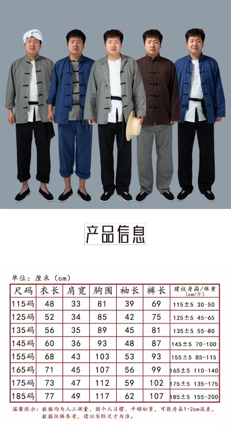 微信截图_20250924111723.png