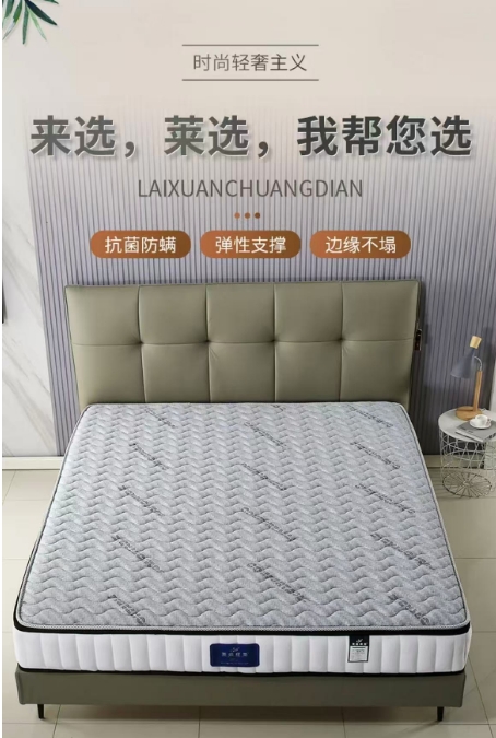 微信截图_20250926104744.png