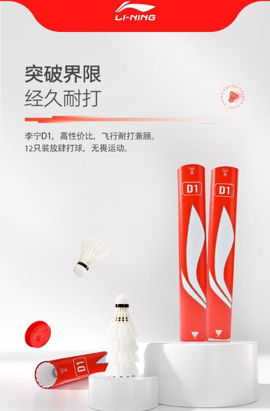 微信截图_20250926145609.png