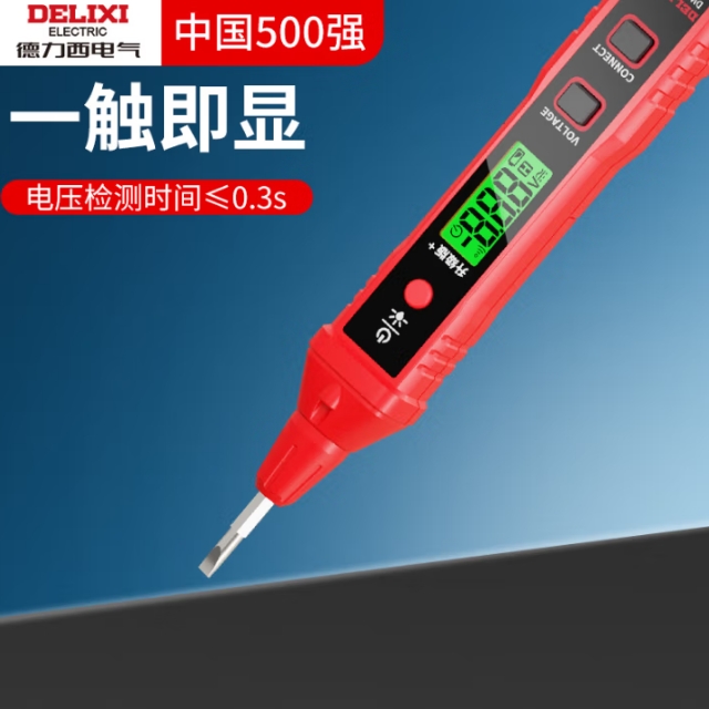 微信截图_20251010094500.png