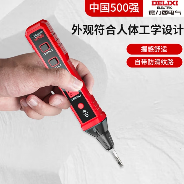 微信截图_20251010094621.png