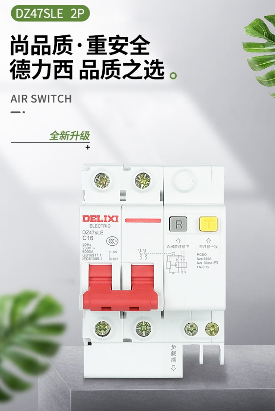 微信截图_20251010104210.png
