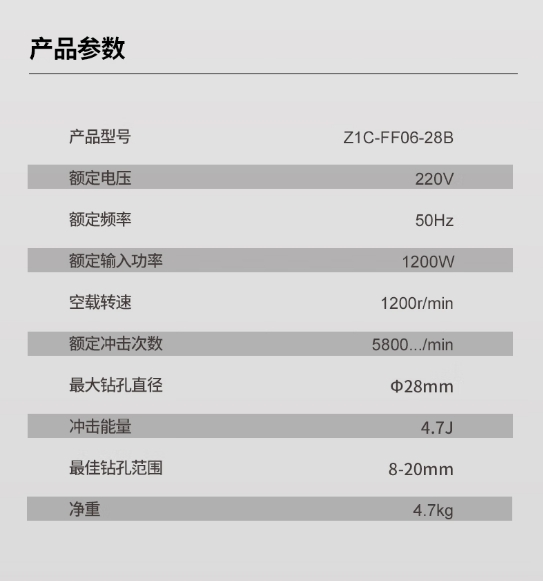 微信截图_20251010105920.png