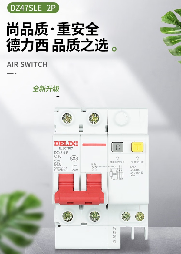 微信截图_20251010114309.png