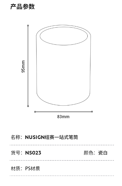 微信截图_20251011134217.png