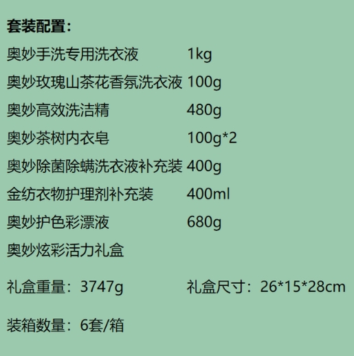 微信截图_20251016151438.png