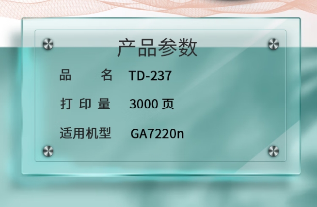 微信截图_20251016152005.png