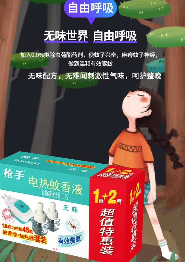 微信截图_20251017100444.png