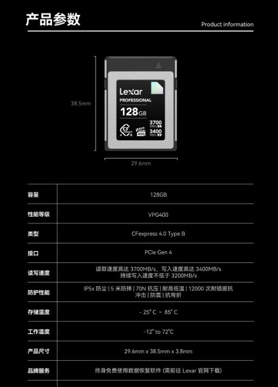 微信截图_20251017111308.png